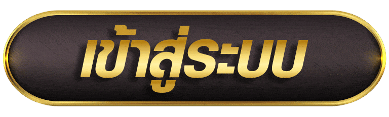 ULTRABET88 เข้าสู่ระบบ